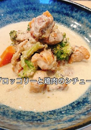 ルー不要!10分で簡単ウェルネスシチュー-レシピのメイン写真