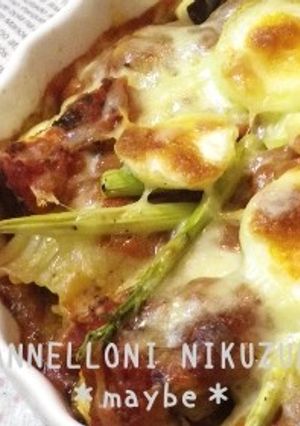 カンネローニの肉詰め・トマトソース-レシピのメイン写真