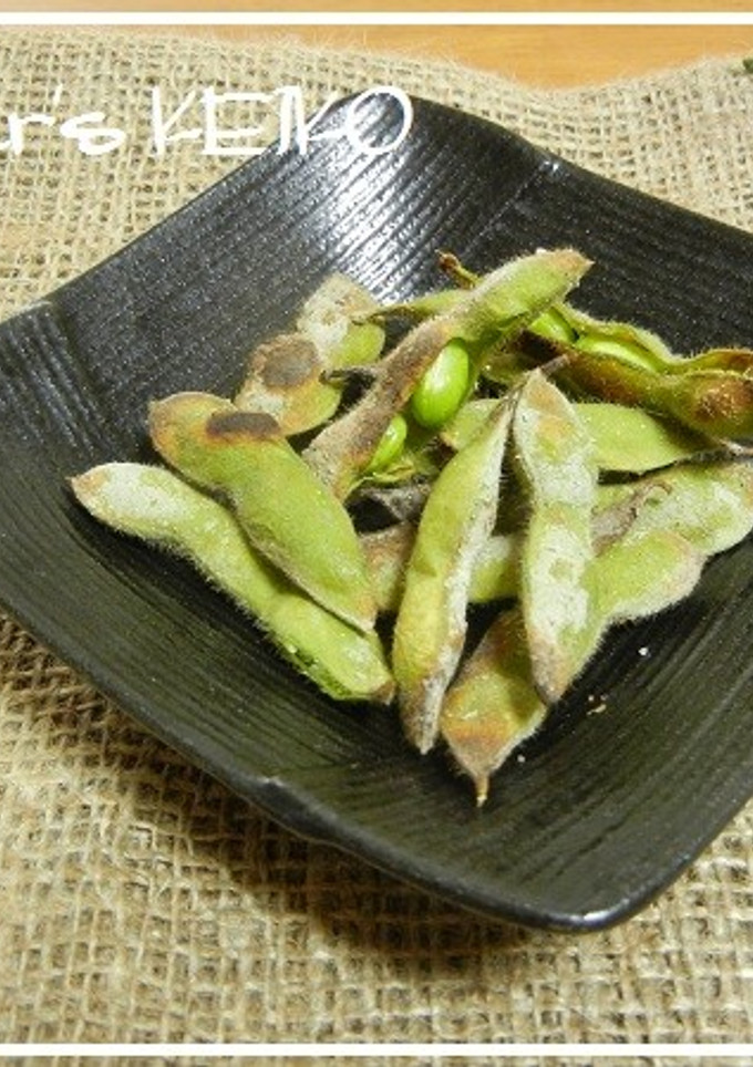 【農家のレシピ】焼き枝豆-レシピのメイン写真