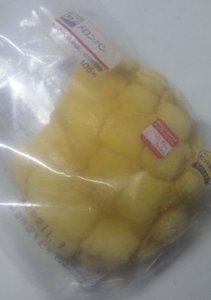市販のメロンパンを焼きたて風に-レシピのメイン写真