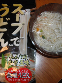 鍋の〆はうどんと雑炊のダブルで!-レシピのメイン写真