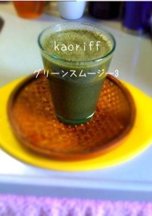 グリーンスムージー ３-レシピのメイン写真