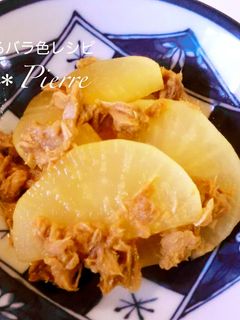 ルクエでごきげん*大根のツナ煮-レシピのメイン写真