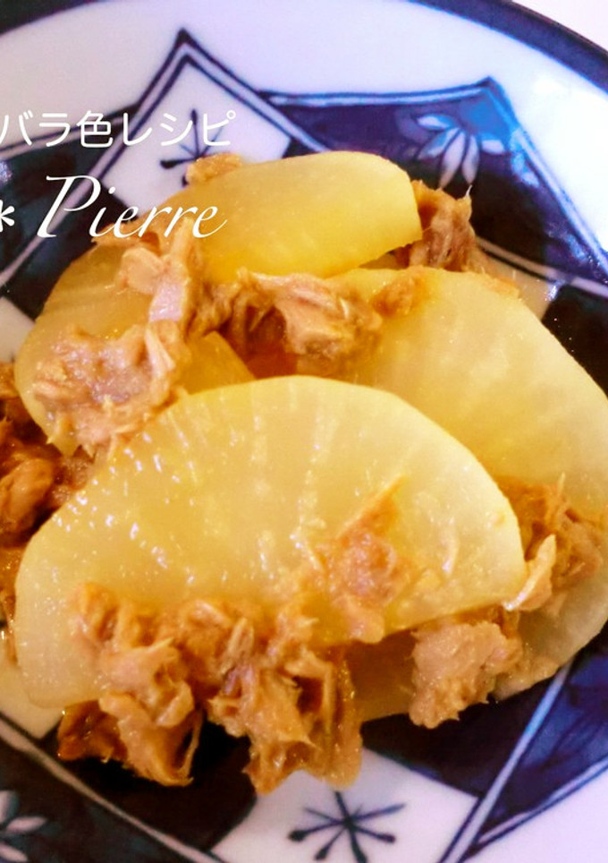 ルクエでごきげん＊大根のツナ煮-レシピのメイン写真