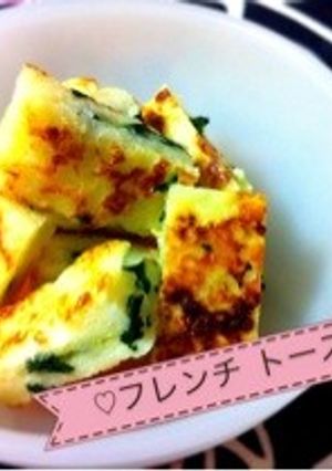 ♡離乳食後期 フレンチトースト♡-レシピのメイン写真