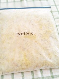 栗の保存方法-レシピのメイン写真