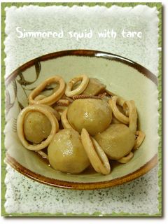 里芋といかの煮物-レシピのメイン写真