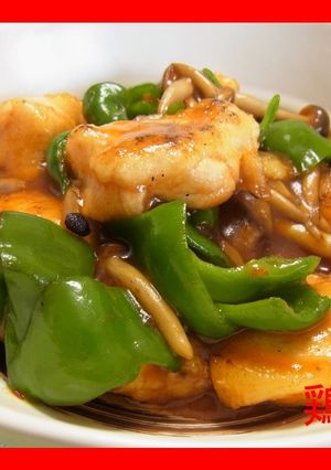 鶏チリ-レシピのメイン写真