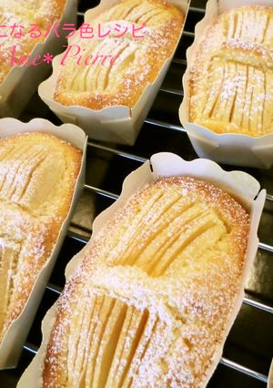 秋の実りのりんごケーキ*-レシピのメイン写真