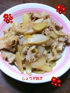 うちのしょうが焼き-レシピのメイン写真