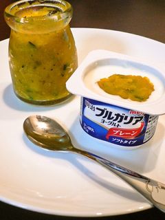 のっけて❤かぼちゃヨーグルト❤-レシピのメイン写真