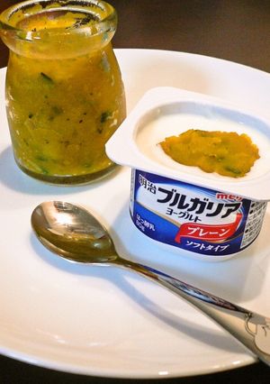 のっけて❤かぼちゃヨーグルト❤-レシピのメイン写真
