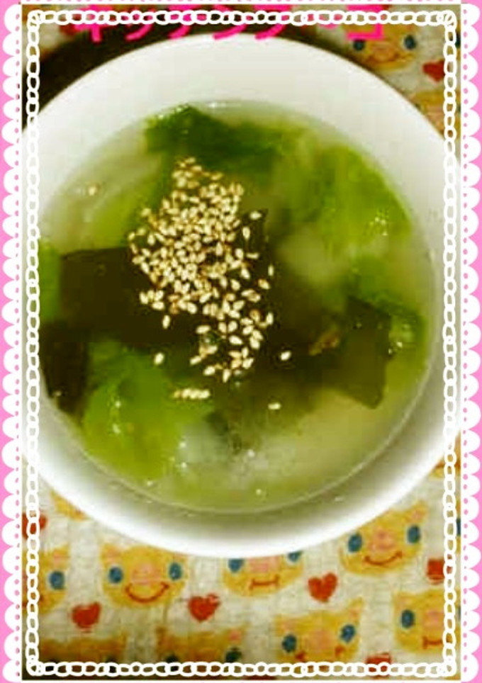 白菜とわかめのスープ-レシピのメイン写真