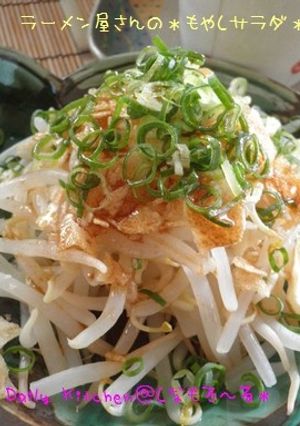 ３分で♪ラ～メン屋さんの＊もやしサラダ＊-レシピのメイン写真