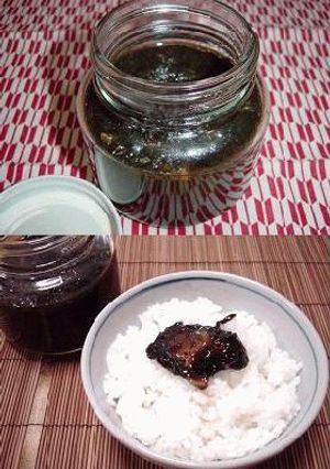 わかめとしいたけのつくだ煮-レシピのメイン写真