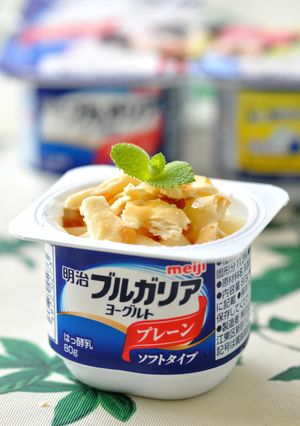 アップルパイ♡なトッピングでヨーグルト♪-レシピのメイン写真