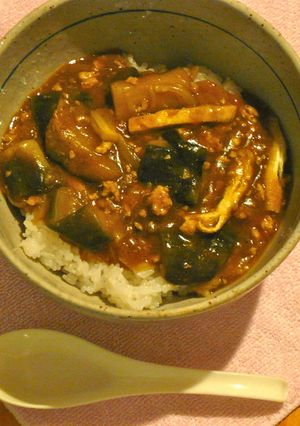 秋茄子のカレー丼☆うどんでも-レシピのメイン写真