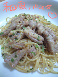 せせり(ネック・こにく)の和風パスタ♡-レシピのメイン写真