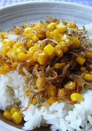 焼きトウモロコシとジャコのバター醤油ご飯-レシピのメイン写真