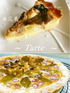 無花果とブルーベリーのタルト-レシピのメイン写真