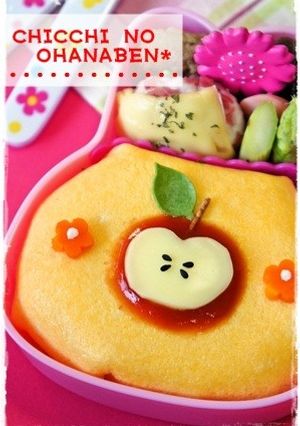 ＊キャラ弁＊　リンゴ印のオムライス-レシピのメイン写真