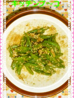 いんげんの胡麻味噌和え-レシピのメイン写真