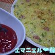 チーズご飯のお焼き