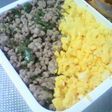 お弁当に◎豚ピーマンそぼろ