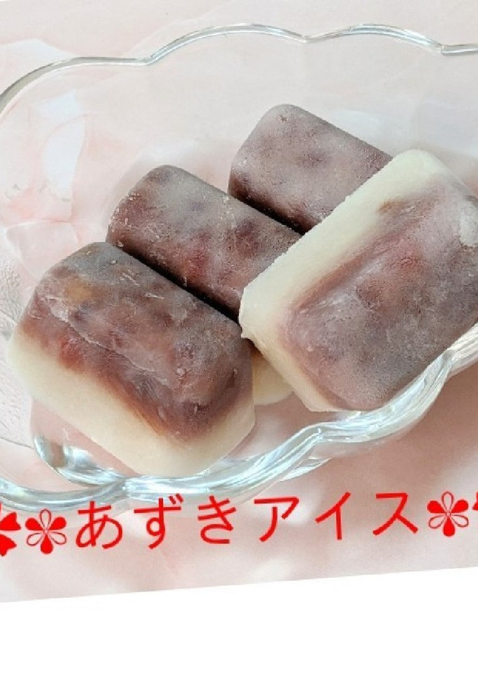 ✿簡単あずきアイス✿-レシピのメイン写真