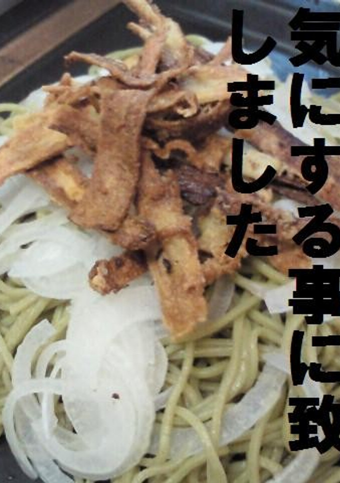 ざる蕎麦にゴボウの素揚げチップをのせて-レシピのメイン写真