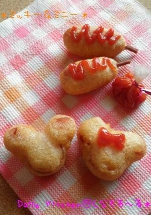 ミニ♪アメリカンドッグ*ミッキー*-レシピのメイン写真