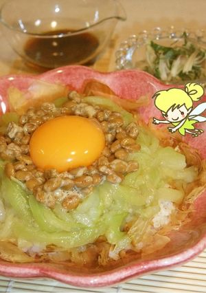 茄子そうめんと納豆のつるりん玉子かけご飯-レシピのメイン写真