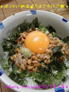 *ぶっかけ♪たまご納豆ご飯*-レシピのメイン写真