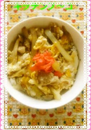 他人丼-レシピのメイン写真