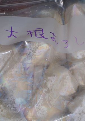 ★大根おろし用の大根・とろろ芋の冷凍★-レシピのメイン写真