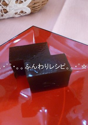 黒糖寒天♪-レシピのメイン写真