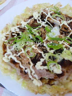 米粉でお好み焼き(卵・小麦アレルギーでも-レシピのメイン写真