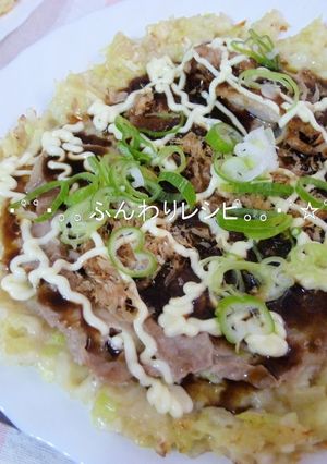 米粉でお好み焼き（卵・小麦アレルギーでも-レシピのメイン写真