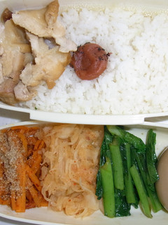悶絶弁当!ナムル3種と煮卵弁当-レシピのメイン写真