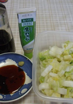 白菜の漬物の食べ方-レシピのメイン写真