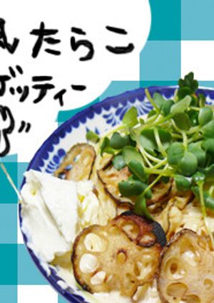 混ぜるだけ簡単!冷製たらこスパゲッティー-レシピのメイン写真
