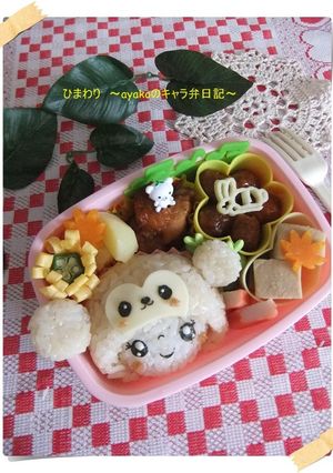 ☆おさるさんをかぶった女の子弁当☆-レシピのメイン写真