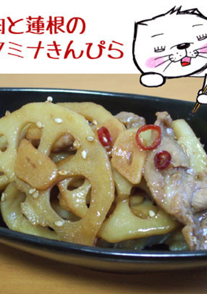 豚肉と蓮根のスタミナきんぴら-レシピのメイン写真