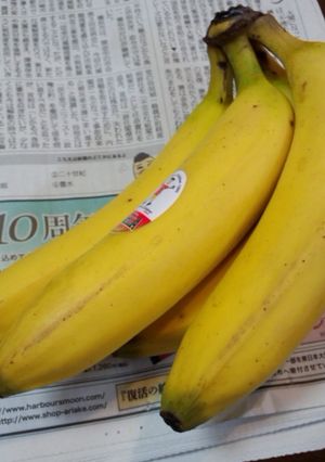 新聞紙で黒くならない!!バナナ保存法-レシピのメイン写真