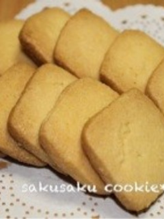 卵なし★材料3つでサクサククッキー-レシピのメイン写真