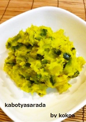 皮まで食べられる♪かぼちゃサラダ-レシピのメイン写真