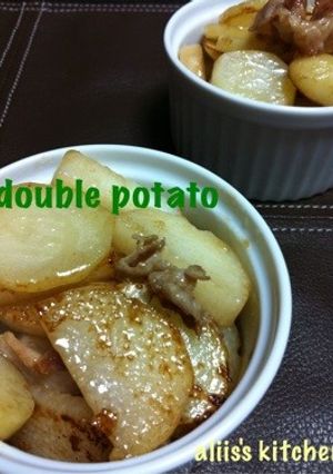 ダブルポテトのバター醤油炒め-レシピのメイン写真
