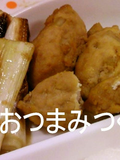 おつまみつくね-レシピのメイン写真