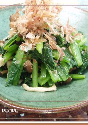 ➏ 万能野菜♡小松菜で一品 ➏-レシピのメイン写真