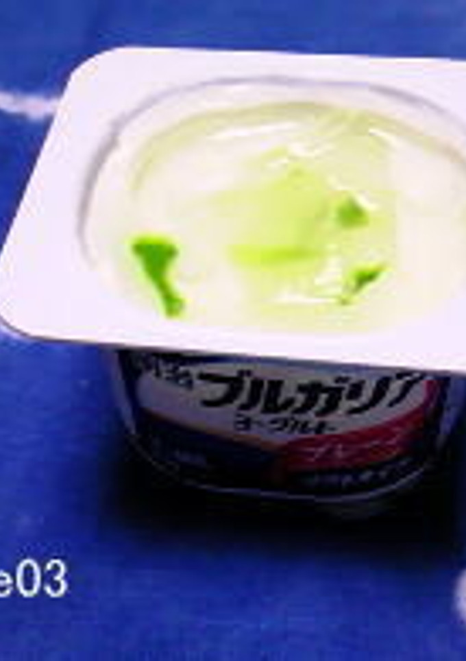 手作り★アロエヨーグルト-レシピのメイン写真